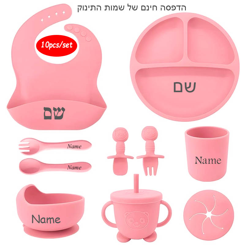Baby Silicone Tableware Person - Baby Led Weaning Set recension och pris