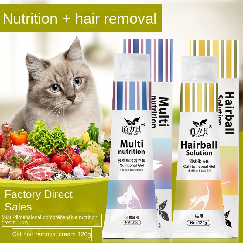 Pet nutrition cream cat hair c - Baby Products Lotion recension och pris